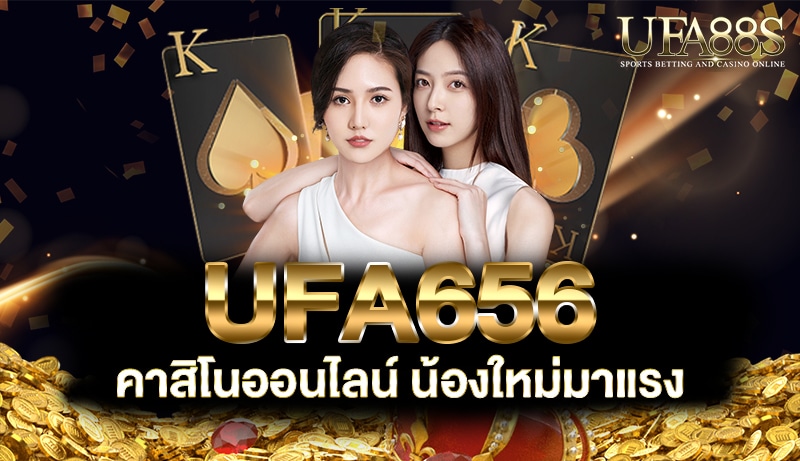 UFA656