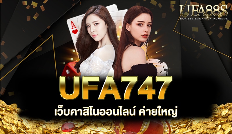 UFA747