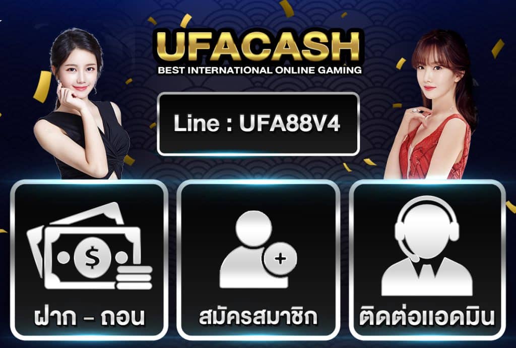UFACASH