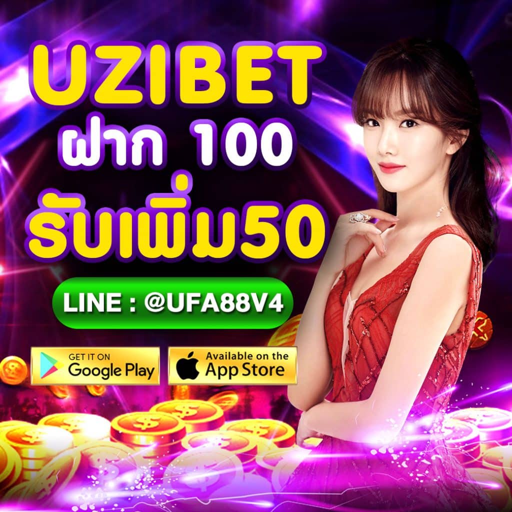 UZIBET