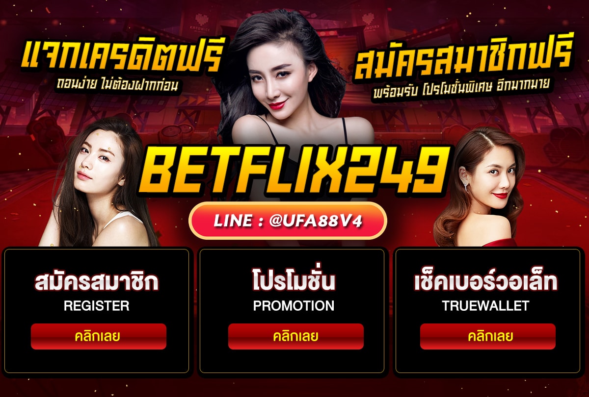 betflix249