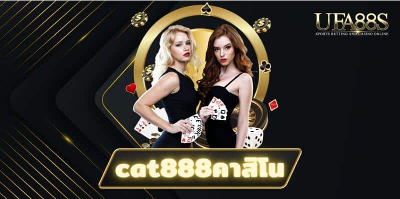 cat888คาสิโน