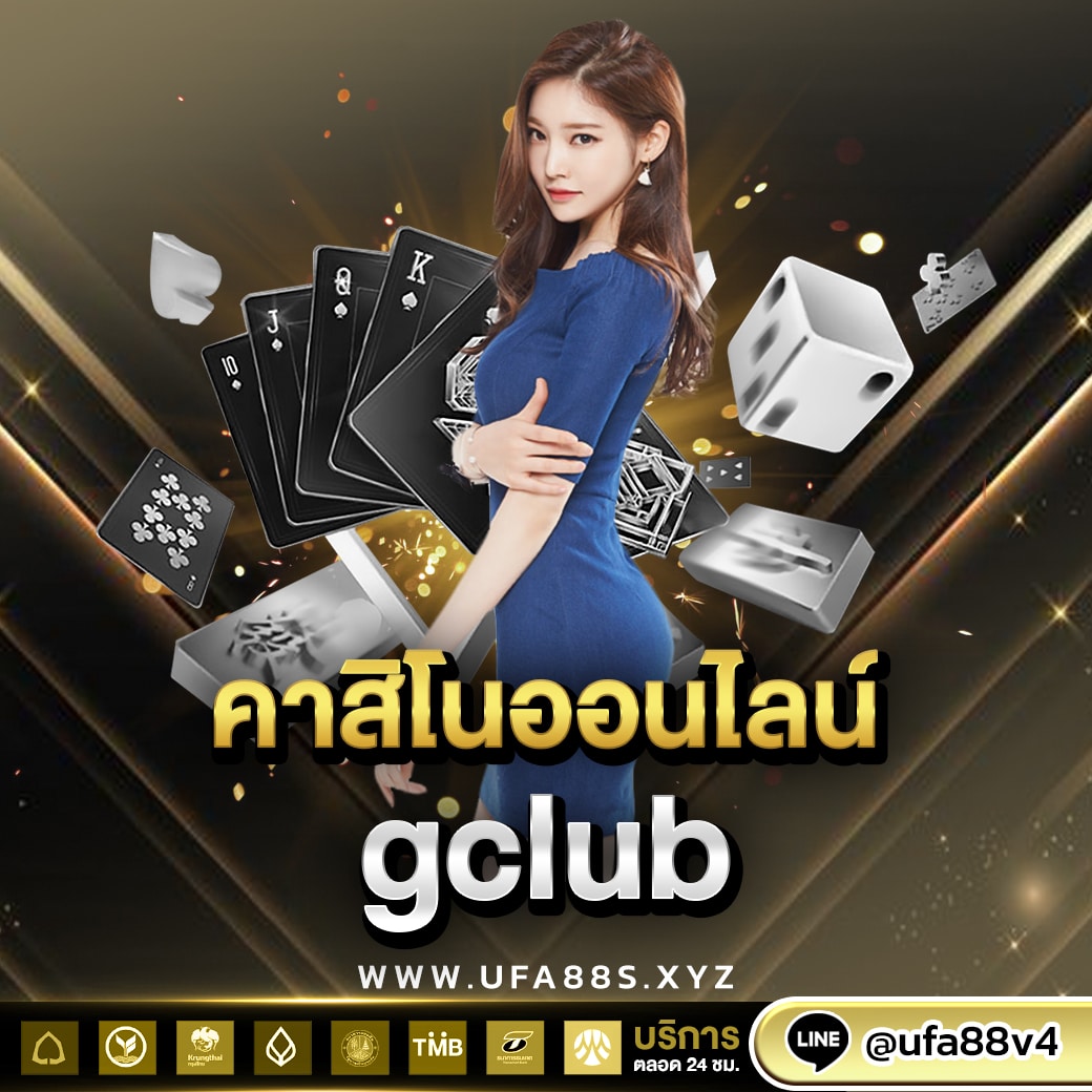 gclub
