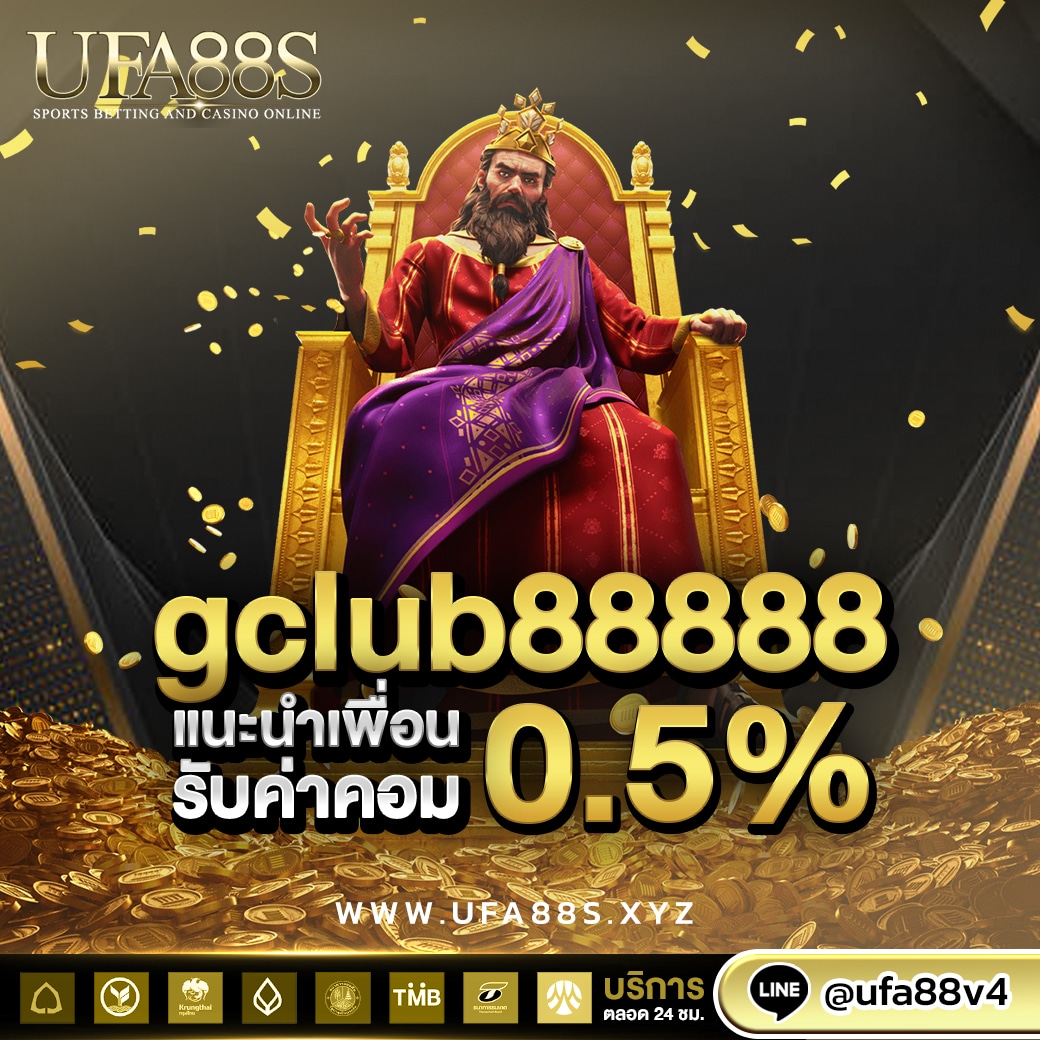 gclub88888