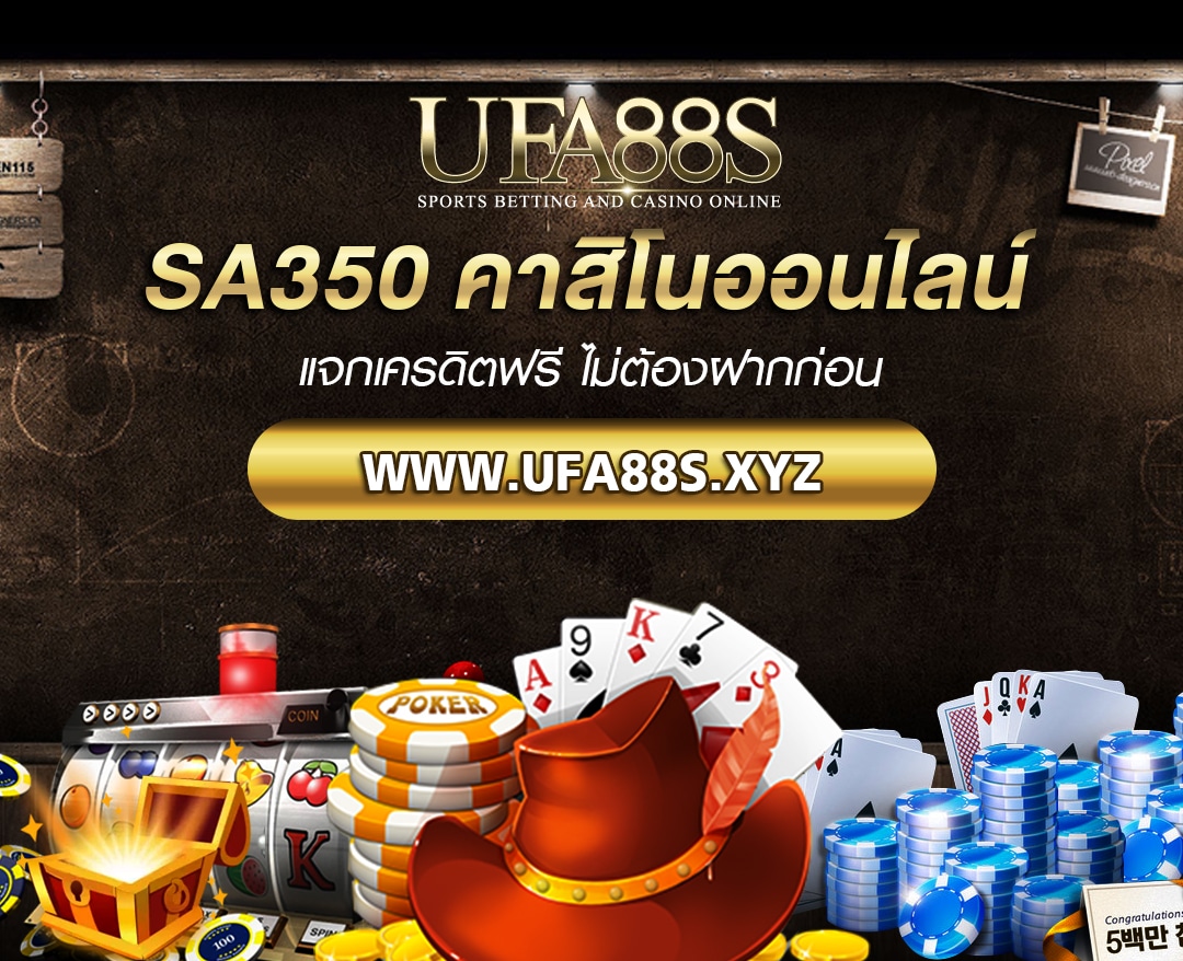 sa350
