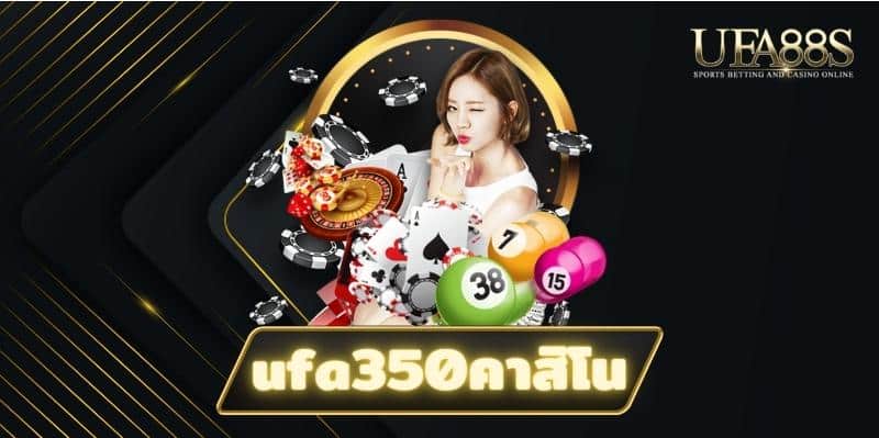 ufa350คาสิโน