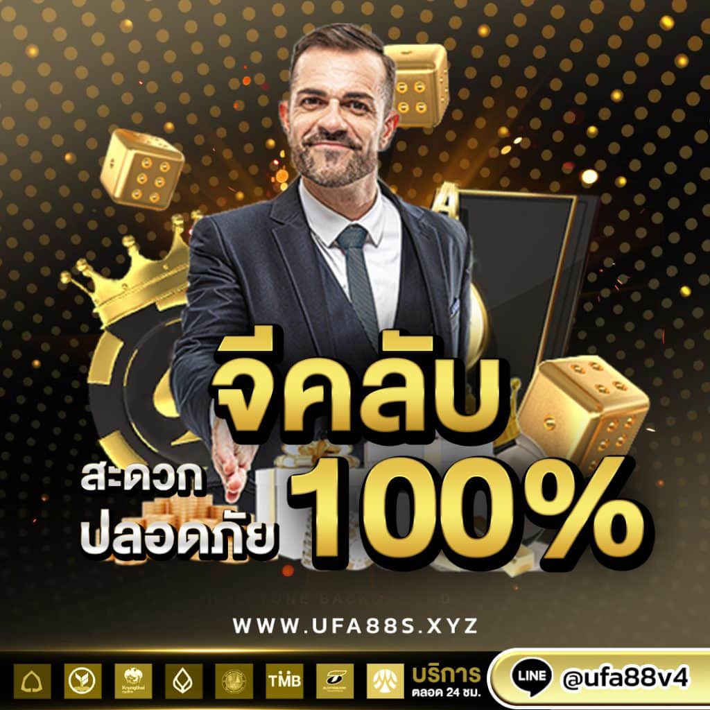จีคลับ