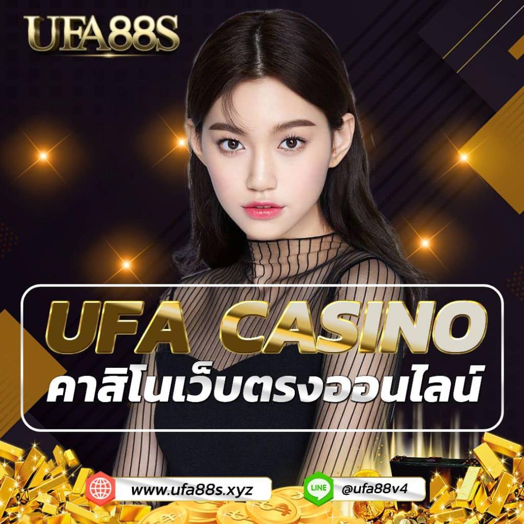 UFA CASINO