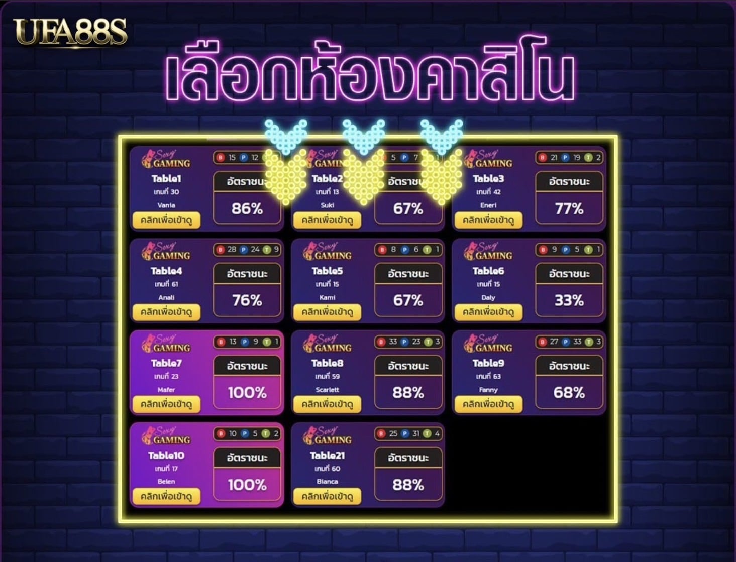 baccarat2