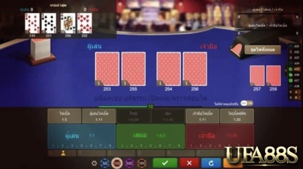casino2