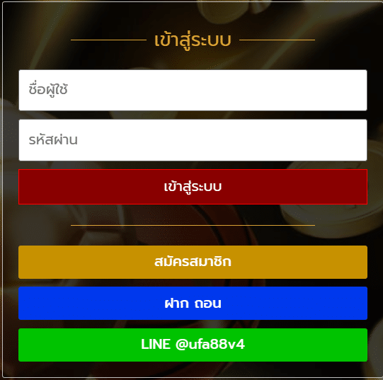 เซ็กซี่บาคาร่า
