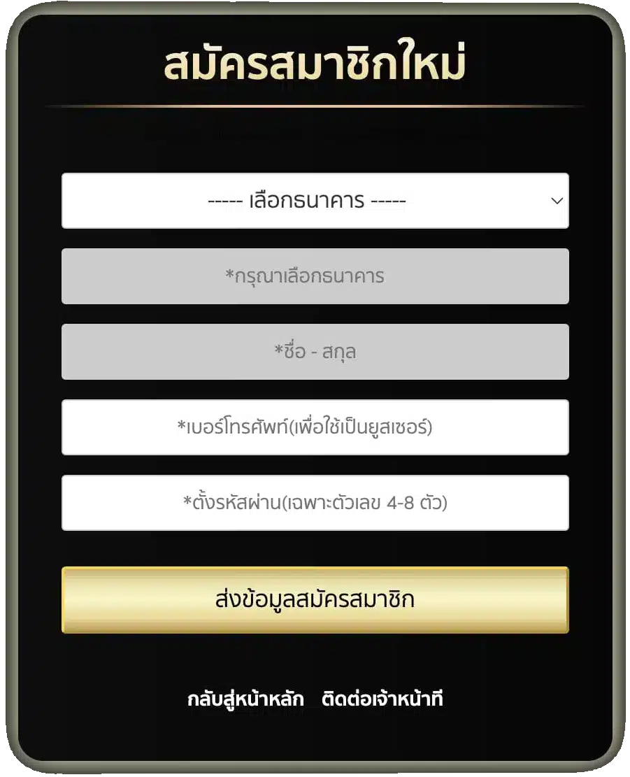 register-form.png