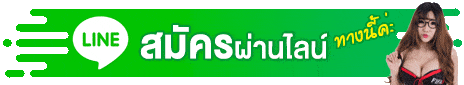 คลิก