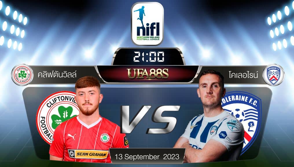 คลิฟตันวิลล์vsโคเลอไรน์