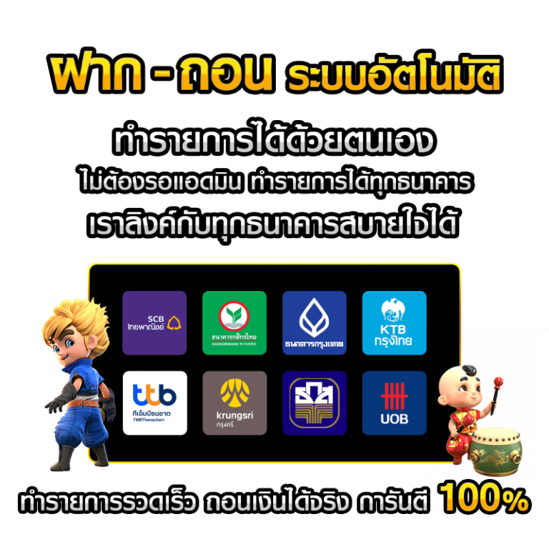 เว็บพนัน คืนยอดเสีย