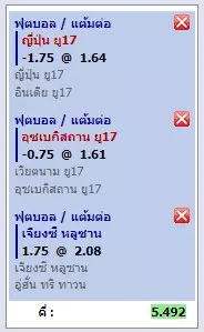 วิธีคิดเงิน-สเต็ป3 (1)