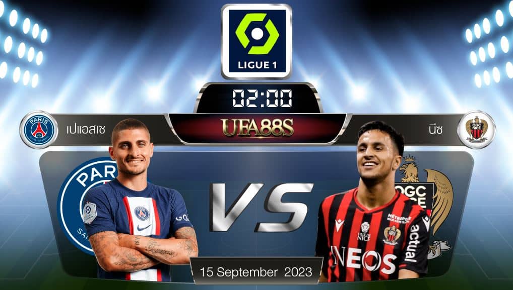 เปแอสเชvsนีซ