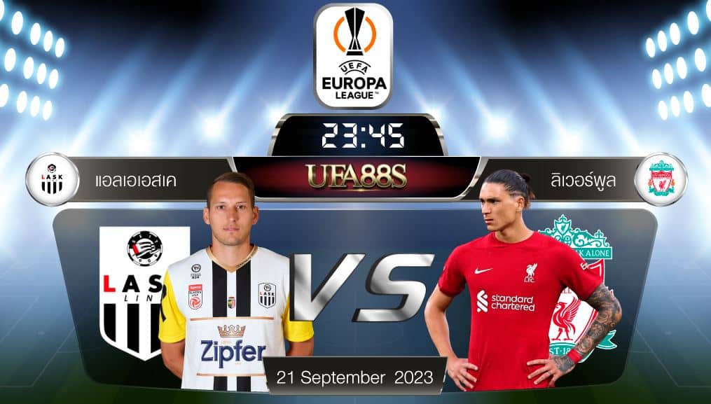 แอลเอเอสเคvsลิเวอร์พูล