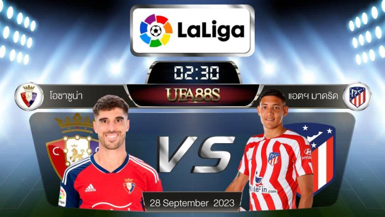 โอซาซูน่าvsแอตมาดริด