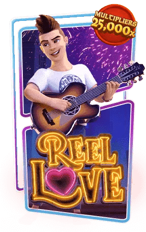 เพลงรัก