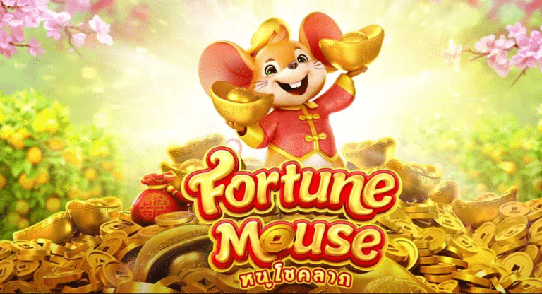 Fortune Mouse