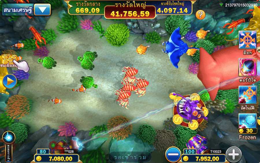 ยิงปลา Jackpot Fishing
