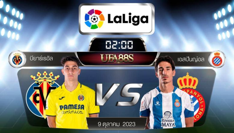 บียาร์เรอัล เบvsเอสปันญ่อล