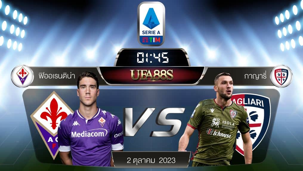 ฟิออเรนติน่าvsกายารี่