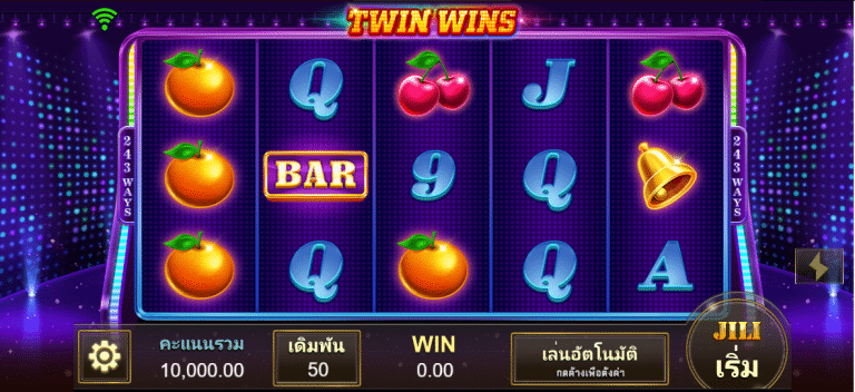 เกมสล็อต ทวินวินส์