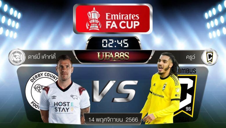 ดาร์บี้vsครูว์