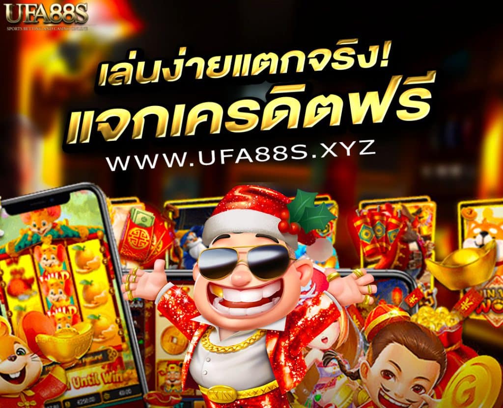 สล็อต เว็บตรง