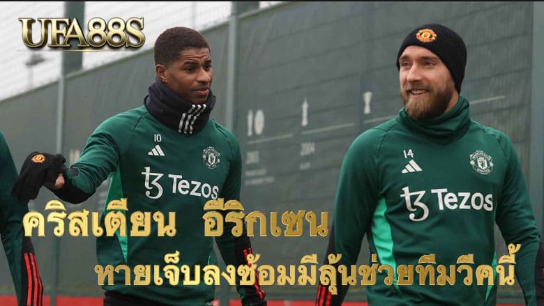 คริสเตียน อีริกเซน