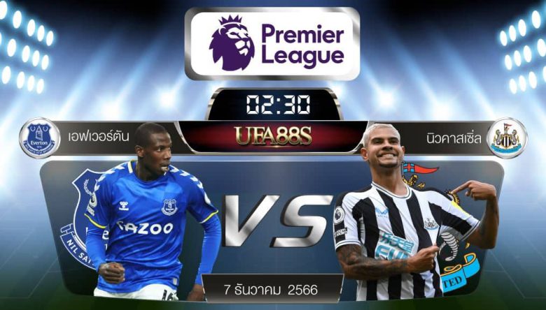 เอฟเวอร์ตันvs นิวคาสเซิ่ล