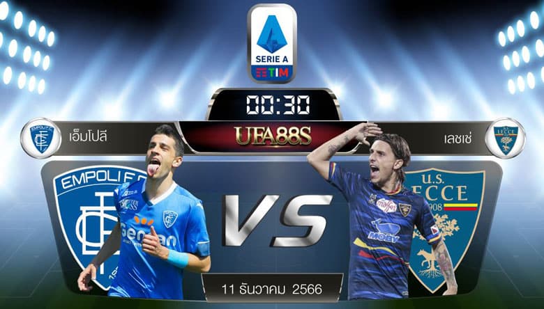 เอ็มโปลีvsเลชเช่