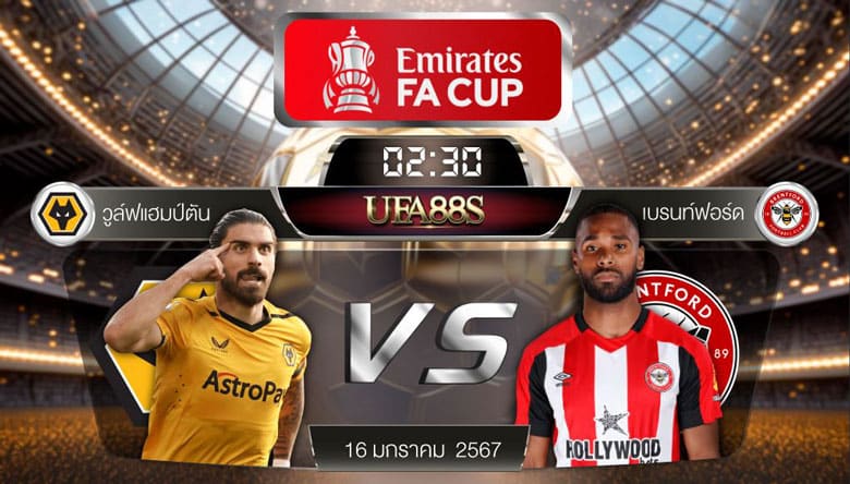 วูล์ฟแฮมป์ตันvs เบรนท์ฟอร์ด