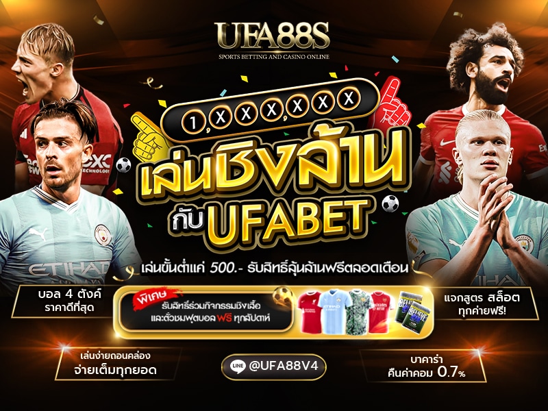 ภาพปก Website-INFO-XYZ-800x600