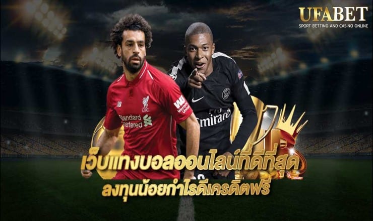 แทงบอลออนไลน์ auto