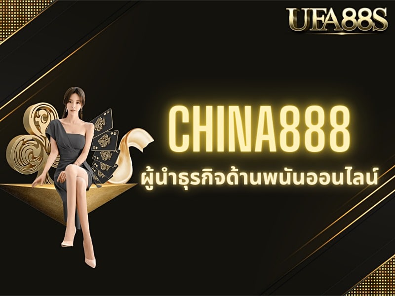 china888